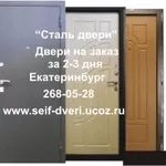 Железные двери сейф-двери хорошая цена сталь дизайн