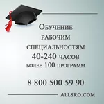 Удостоверения рабочих  для Екатеринбурга