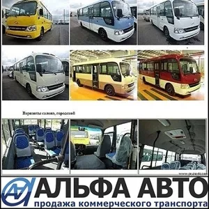 Уникальный Городской Автобус Hyundai County Kuzbass 