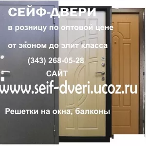 Двери в Екатеринбурге сейф двери новые цены