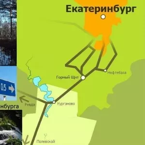 Земельные участки 30 км от Екатеринбурга