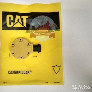 Соленоид 312-5620 Caterpillar  CAT
