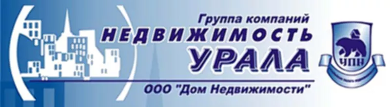 Консультация по жилищным вопросам в Екатеринбурге