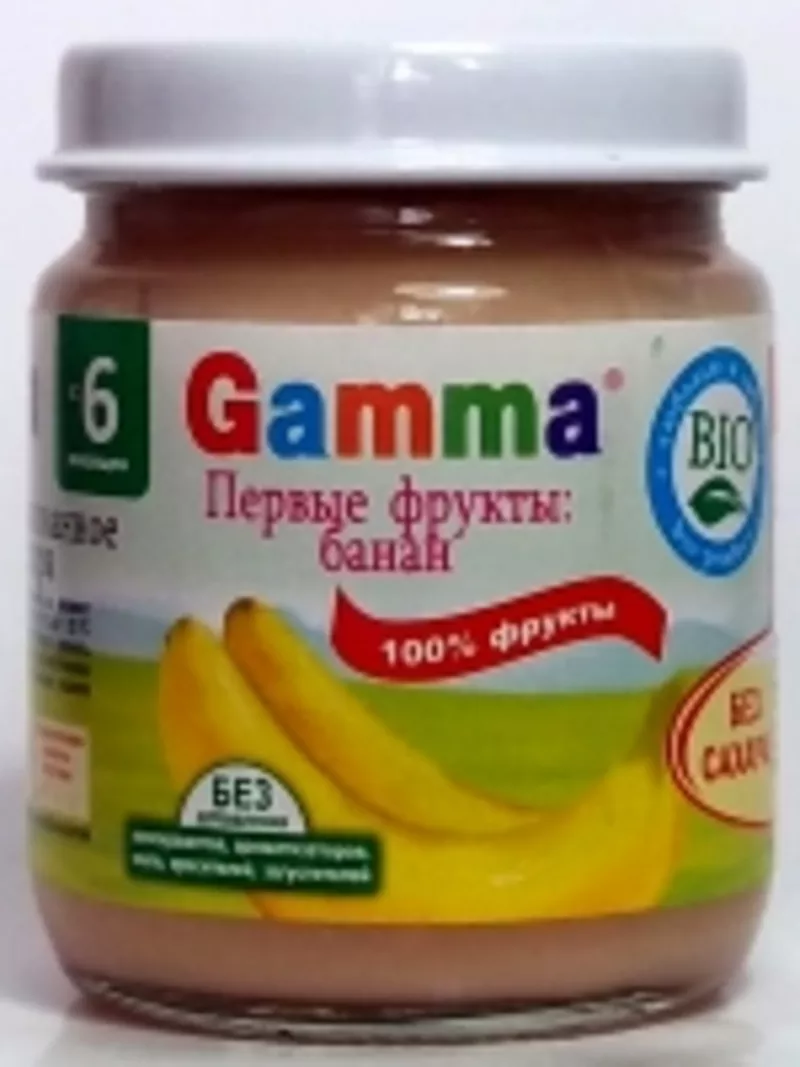 Продаем белорусское детское питание оптом с доставкой по всей России 5