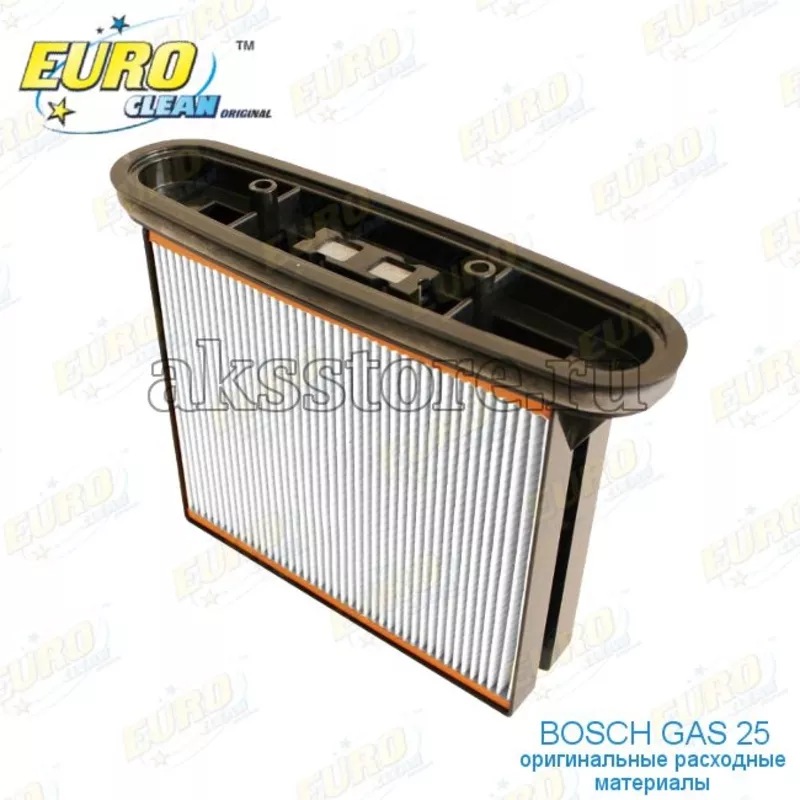 Каcсетный HEPA фильтр для пылесоса Bosch GAS 25 3