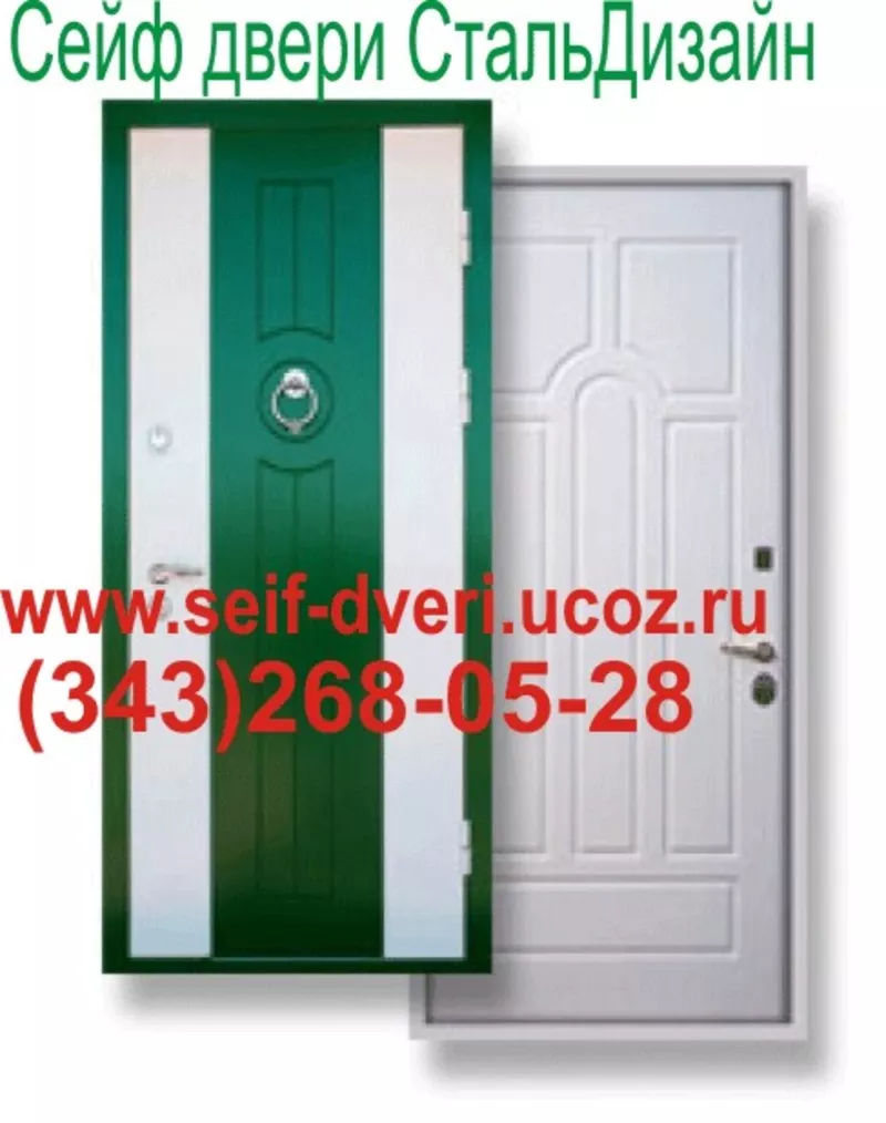 Железные двери сейф-двери бронированные двери стальные и металлические