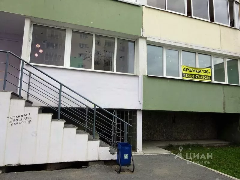 Сдается в аренду офисное помещение 136м2 в Екатеринбурге 6