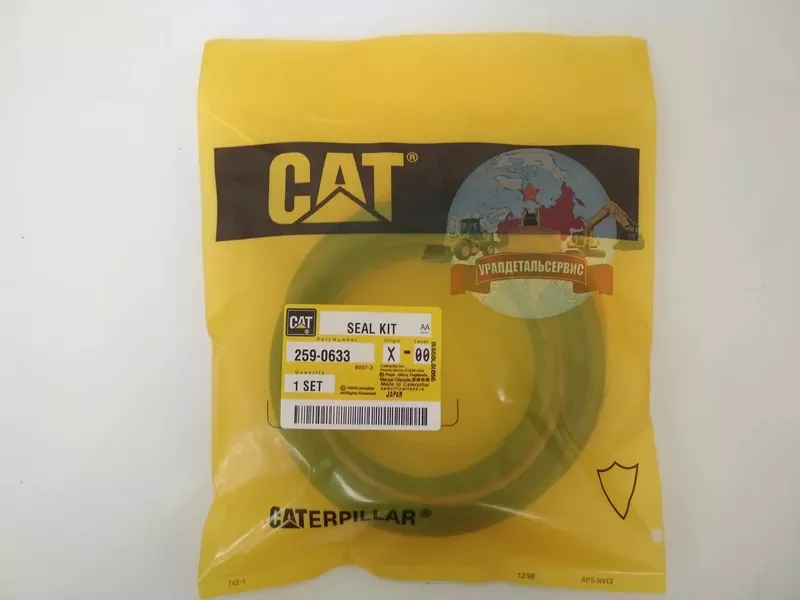 Ремкомплект г/ц рукояти (стрелы) CAT 320C 322CL 259-0633