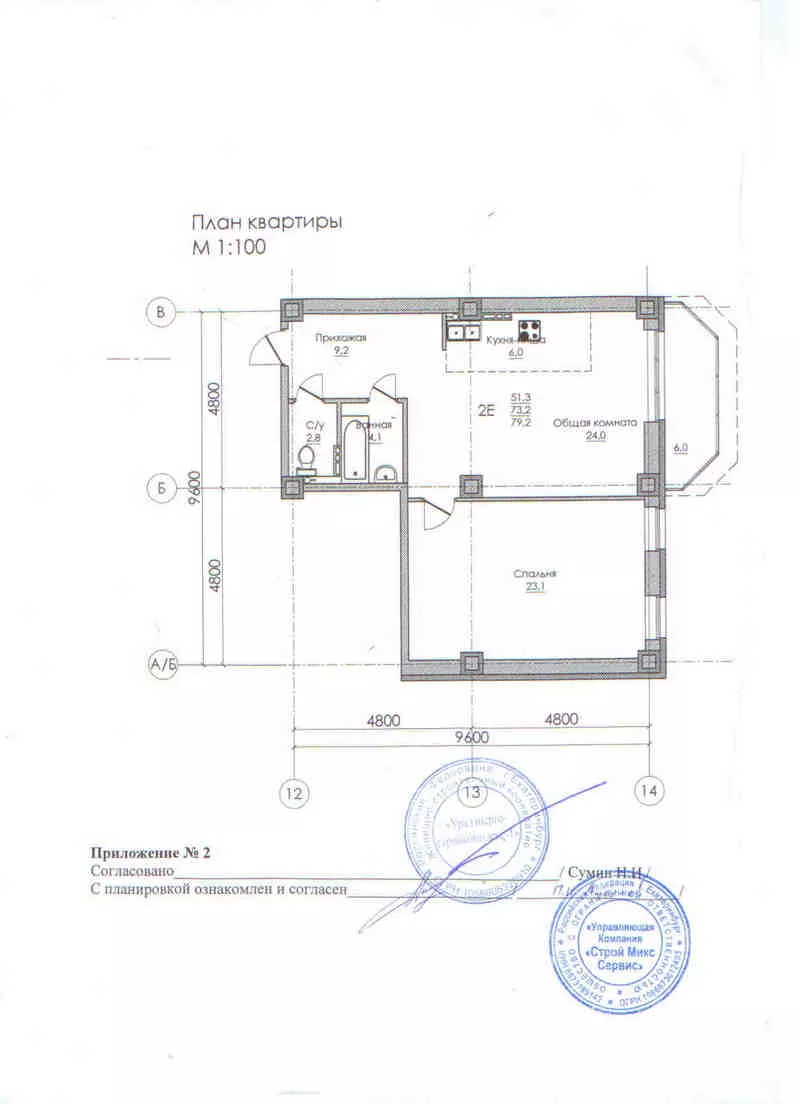 Двухкомнатная квартира. Центр. 18 этаж.