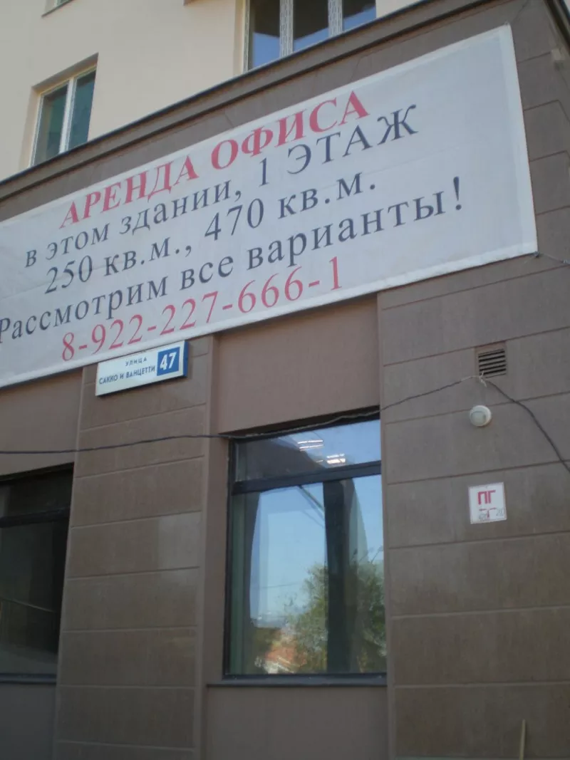 Аренда офиса в центре Екатеринбурга, 1 этаж 12